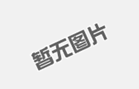 鑄造廠(chǎng)脈沖除塵器的安裝布袋方法以及使用過(guò)程中需要注意的事項(xiàng)